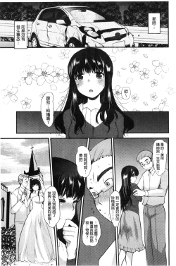 Page 56 of Amairo Onee-san | 甜美氣息的美人姊姊