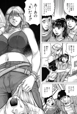 Page 115 of Saretai Onna