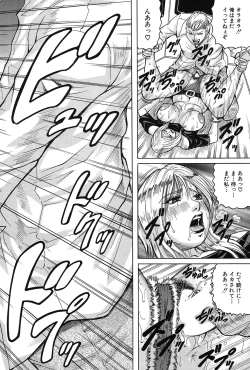 Page 133 of Saretai Onna