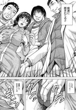 Page 13 of Saretai Onna