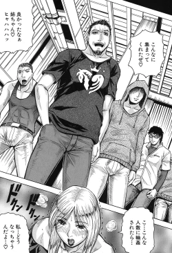 Page 140 of Saretai Onna