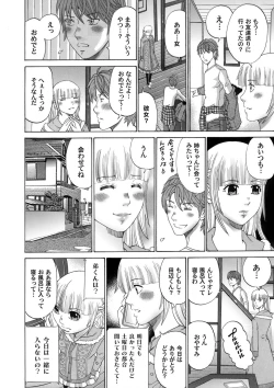 Page 143 of COMIC Magnum Vol. 46