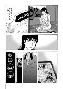 Page 24 of COMIC Magnum Vol. 46