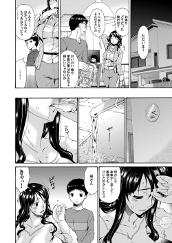 Page 59 of COMIC Magnum Vol. 47