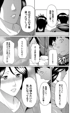 Page 72 of COMIC Magnum Vol. 47