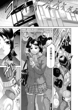 Page 134 of COMIC Magnum Vol. 48