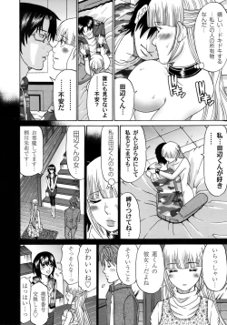 Page 163 of COMIC Magnum Vol. 48