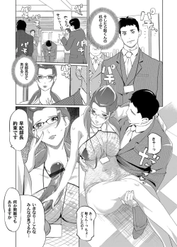 Page 34 of COMIC Magnum Vol. 48