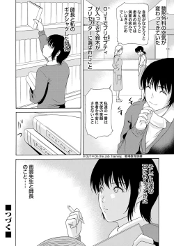 Page 43 of COMIC Magnum Vol. 49