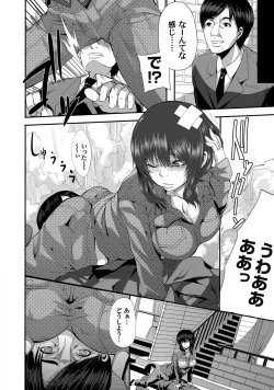 Page 179 of COMIC Magnum Vol. 50