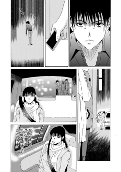 Page 11 of COMIC Magnum Vol. 53