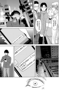 Page 12 of COMIC Magnum Vol. 53