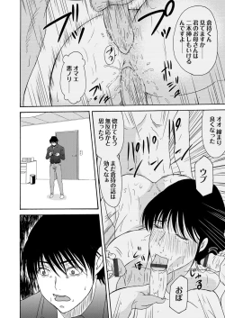 Page 5 of COMIC Magnum Vol. 53