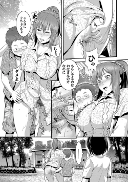 Page 70 of COMIC Magnum Vol. 53