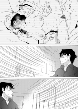 Page 7 of COMIC Magnum Vol. 53