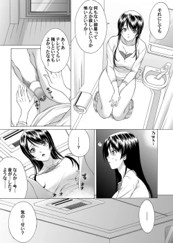 Page 92 of COMIC Magnum Vol. 53