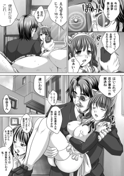 Page 130 of COMIC Magnum Vol. 56