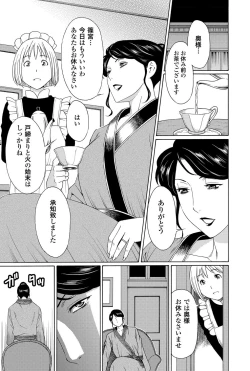 Page 24 of COMIC Magnum Vol. 56