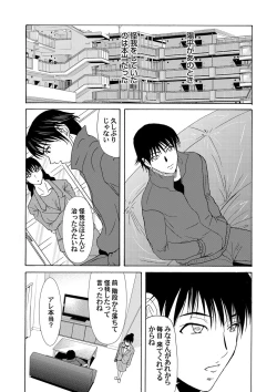 Page 30 of COMIC Magnum Vol. 57