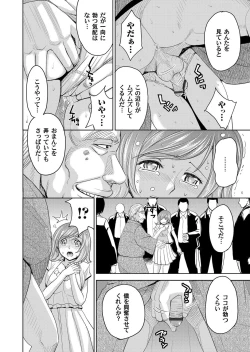 Page 91 of COMIC Magnum Vol. 57