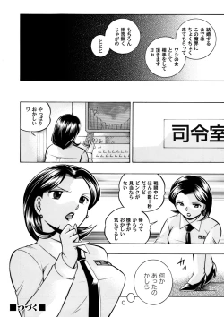 Page 21 of COMIC Magnum Vol. 58