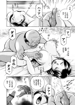 Page 11 of COMIC Magnum Vol. 59