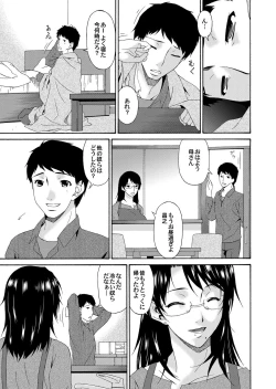 Page 128 of COMIC Magnum Vol. 59