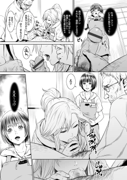 Page 134 of COMIC Magnum Vol. 59