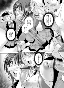 Page 188 of COMIC Magnum Vol. 59