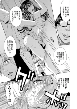 Page 78 of COMIC Magnum Vol. 59