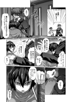 Page 124 of COMIC Magnum Vol. 60