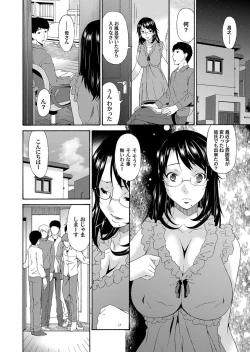 Page 39 of COMIC Magnum Vol. 60