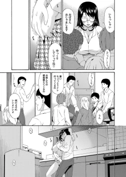 Page 40 of COMIC Magnum Vol. 60