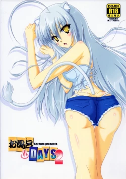 Page 26 of Ofuro DAYS 2