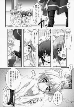 Page 7 of Ofuro DAYS 2