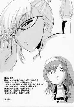 Page 20 of Oshiete Villetta Sensei