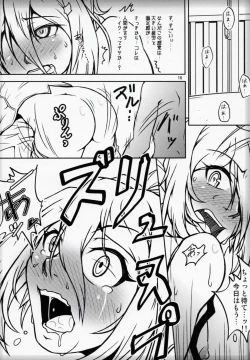 Page 15 of Futari Gurashi no Arpeggio