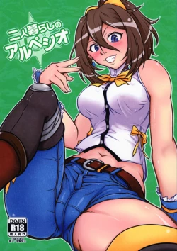 Page 1 of Futari Gurashi no Arpeggio