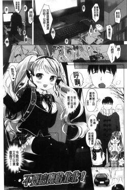 Page 121 of my little lady