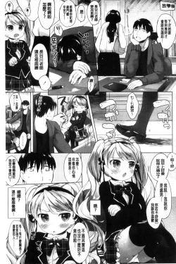 Page 125 of my little lady