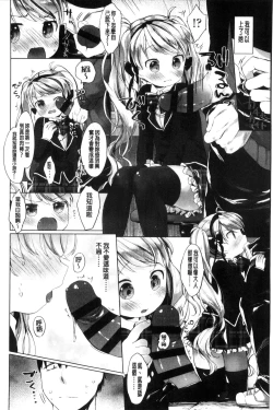 Page 128 of my little lady