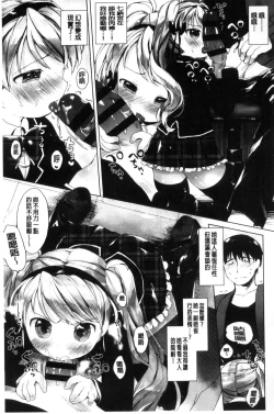 Page 129 of my little lady