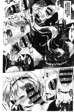 Page 131 of my little lady