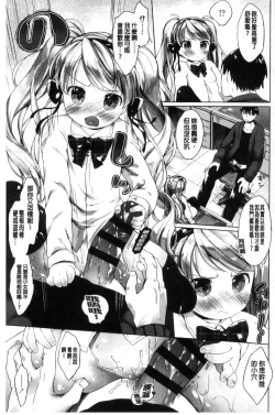 Page 135 of my little lady