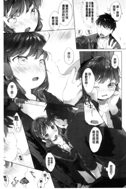 Page 29 of my little lady