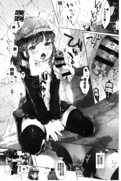 Page 34 of my little lady