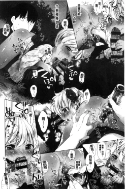 Page 84 of my little lady