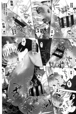 Page 89 of my little lady