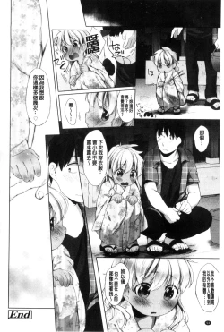 Page 96 of my little lady