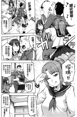 Page 120 of Hitozuma x Netorare